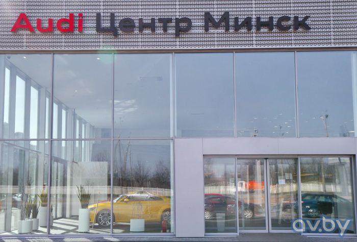 Audi центр минск просп независимости 198 фото