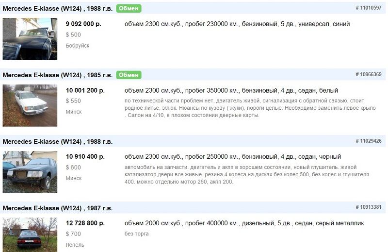 на чем ездят белорусы. Смотреть фото на чем ездят белорусы. Смотреть картинку на чем ездят белорусы. Картинка про на чем ездят белорусы. Фото на чем ездят белорусы на чем ездят белорусы. Смотреть фото на чем ездят белорусы. Смотреть картинку на чем ездят белорусы. Картинка про на чем ездят белорусы. Фото на чем ездят белорусы