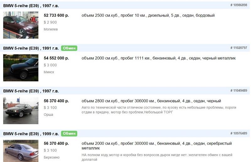 на чем ездят белорусы. Смотреть фото на чем ездят белорусы. Смотреть картинку на чем ездят белорусы. Картинка про на чем ездят белорусы. Фото на чем ездят белорусы на чем ездят белорусы. Смотреть фото на чем ездят белорусы. Смотреть картинку на чем ездят белорусы. Картинка про на чем ездят белорусы. Фото на чем ездят белорусы