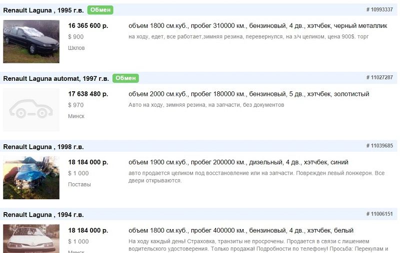 на чем ездят белорусы. Смотреть фото на чем ездят белорусы. Смотреть картинку на чем ездят белорусы. Картинка про на чем ездят белорусы. Фото на чем ездят белорусы на чем ездят белорусы. Смотреть фото на чем ездят белорусы. Смотреть картинку на чем ездят белорусы. Картинка про на чем ездят белорусы. Фото на чем ездят белорусы