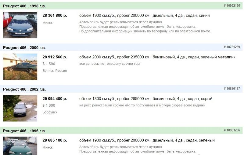 на чем ездят белорусы. Смотреть фото на чем ездят белорусы. Смотреть картинку на чем ездят белорусы. Картинка про на чем ездят белорусы. Фото на чем ездят белорусы на чем ездят белорусы. Смотреть фото на чем ездят белорусы. Смотреть картинку на чем ездят белорусы. Картинка про на чем ездят белорусы. Фото на чем ездят белорусы