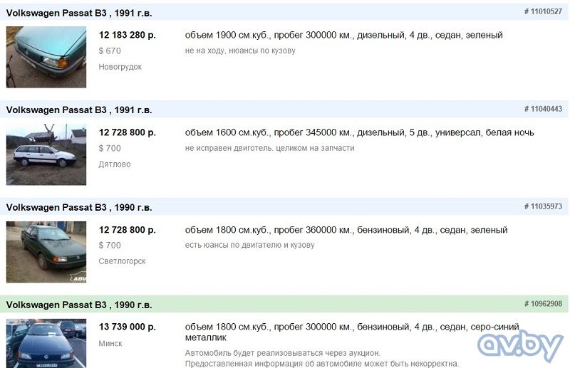 на чем ездят белорусы. Смотреть фото на чем ездят белорусы. Смотреть картинку на чем ездят белорусы. Картинка про на чем ездят белорусы. Фото на чем ездят белорусы на чем ездят белорусы. Смотреть фото на чем ездят белорусы. Смотреть картинку на чем ездят белорусы. Картинка про на чем ездят белорусы. Фото на чем ездят белорусы