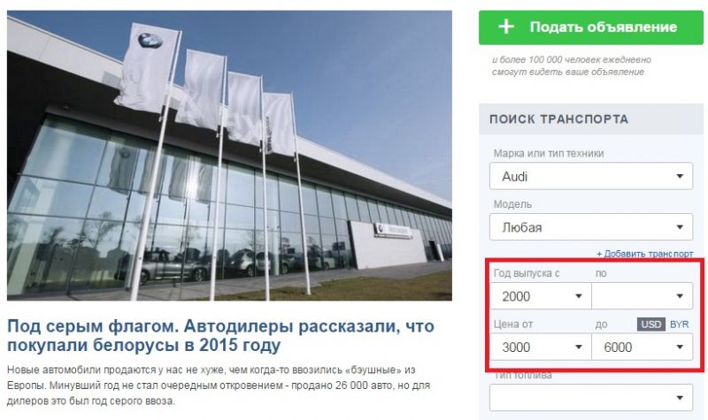 Лучшие авто до 6000 долларов. Смотреть фото Лучшие авто до 6000 долларов. Смотреть картинку Лучшие авто до 6000 долларов. Картинка про Лучшие авто до 6000 долларов. Фото Лучшие авто до 6000 долларов