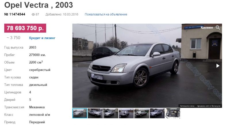 Лучшие авто до 6000 долларов. Смотреть фото Лучшие авто до 6000 долларов. Смотреть картинку Лучшие авто до 6000 долларов. Картинка про Лучшие авто до 6000 долларов. Фото Лучшие авто до 6000 долларов