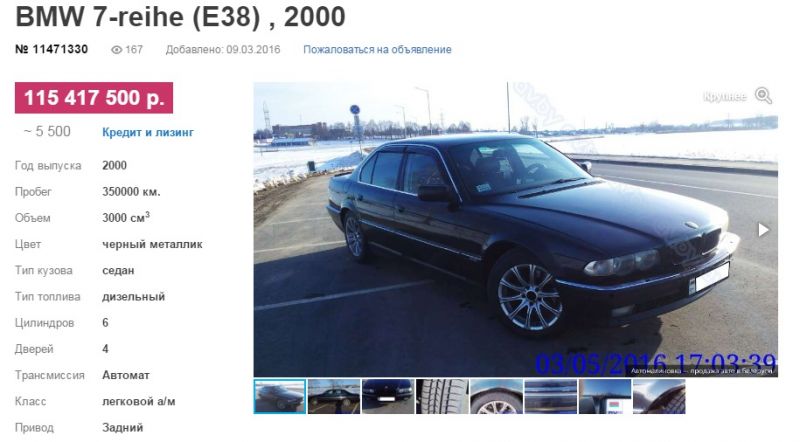 Лучшие авто до 6000 долларов. Смотреть фото Лучшие авто до 6000 долларов. Смотреть картинку Лучшие авто до 6000 долларов. Картинка про Лучшие авто до 6000 долларов. Фото Лучшие авто до 6000 долларов