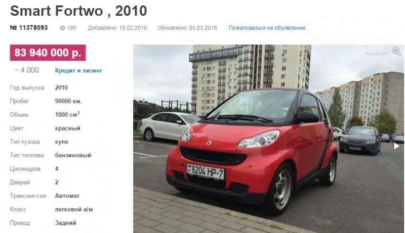 Лучшие авто до 6000 долларов. Смотреть фото Лучшие авто до 6000 долларов. Смотреть картинку Лучшие авто до 6000 долларов. Картинка про Лучшие авто до 6000 долларов. Фото Лучшие авто до 6000 долларов