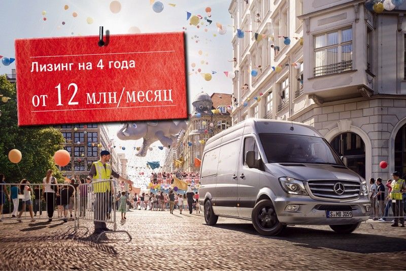 Мерседес Спринтер Лизинг Купить Кишиневе Фото