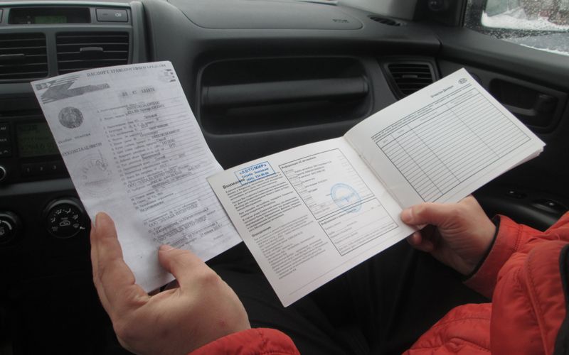 Автомобильные документы. Птс автомобиля. Свидетельство о регистрации транспортного средства. Свидетельство о регистрации т. Какие документы нужны для переоформления автомобиля.