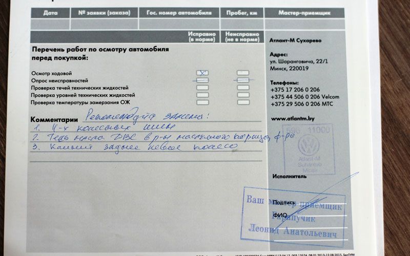 Куда уходят авто после трейд ин. Смотреть фото Куда уходят авто после трейд ин. Смотреть картинку Куда уходят авто после трейд ин. Картинка про Куда уходят авто после трейд ин. Фото Куда уходят авто после трейд ин