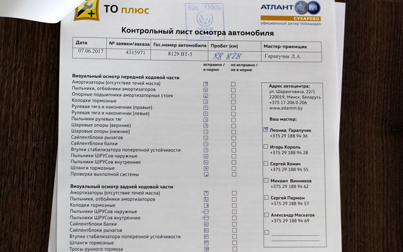 Куда уходят авто после трейд ин. Смотреть фото Куда уходят авто после трейд ин. Смотреть картинку Куда уходят авто после трейд ин. Картинка про Куда уходят авто после трейд ин. Фото Куда уходят авто после трейд ин
