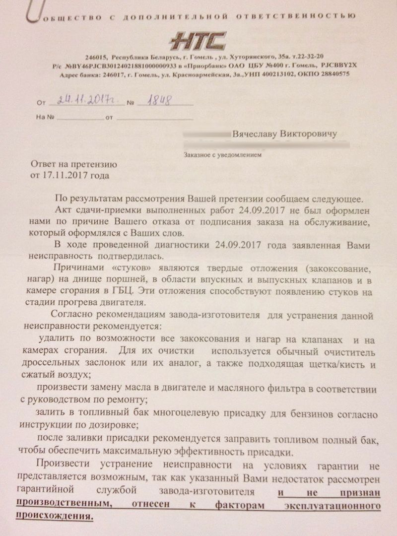 Сразу после покупки застучал CFNA, но дилер говорит, что это нормально».  Отзывы реальных владельцев VW Polo