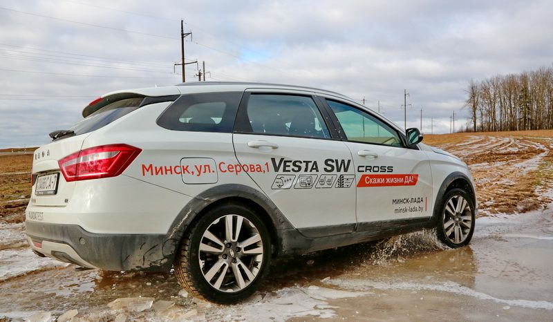 Багажник Lada Vesta SW Cross объем и комплектации Lada Vesta SW Cross