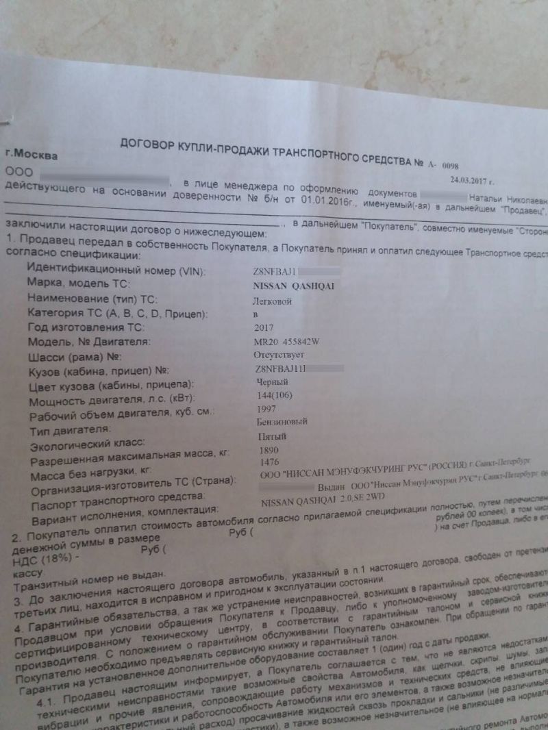Купить ниссан в беларуси в кредит