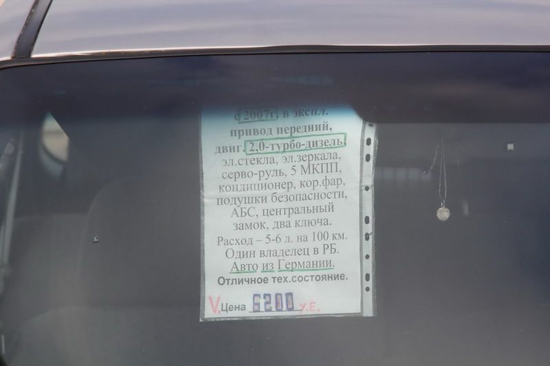 Два повода отрешиться от покупки бензинового Хэндэ ix35