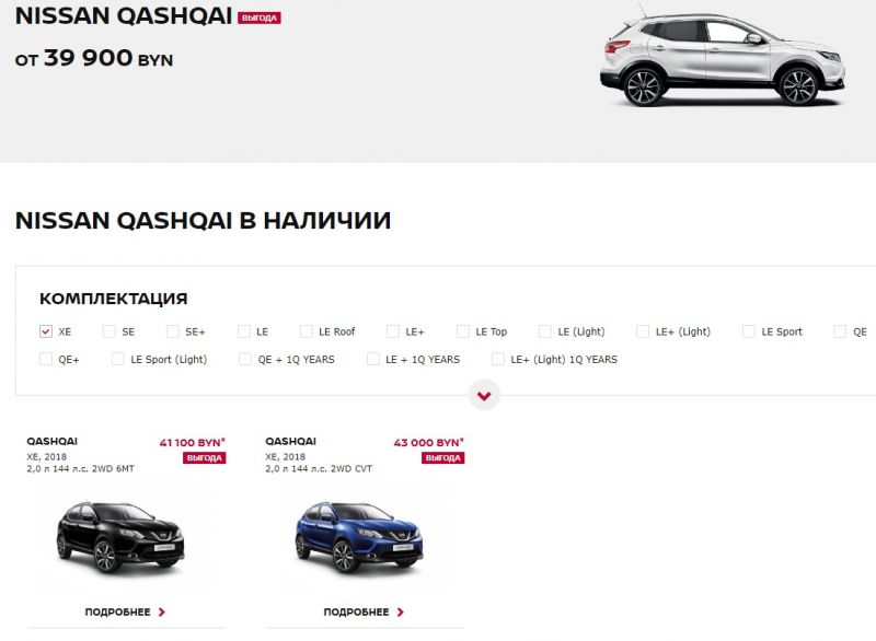 Где дешевле авто в россии или в белоруссии. Смотреть фото Где дешевле авто в россии или в белоруссии. Смотреть картинку Где дешевле авто в россии или в белоруссии. Картинка про Где дешевле авто в россии или в белоруссии. Фото Где дешевле авто в россии или в белоруссии