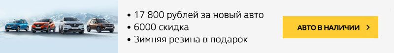 система дистанционного запуска двигателя renault start что это. Смотреть фото система дистанционного запуска двигателя renault start что это. Смотреть картинку система дистанционного запуска двигателя renault start что это. Картинка про система дистанционного запуска двигателя renault start что это. Фото система дистанционного запуска двигателя renault start что это система дистанционного запуска двигателя renault start что это. Смотреть фото система дистанционного запуска двигателя renault start что это. Смотреть картинку система дистанционного запуска двигателя renault start что это. Картинка про система дистанционного запуска двигателя renault start что это. Фото система дистанционного запуска двигателя renault start что это