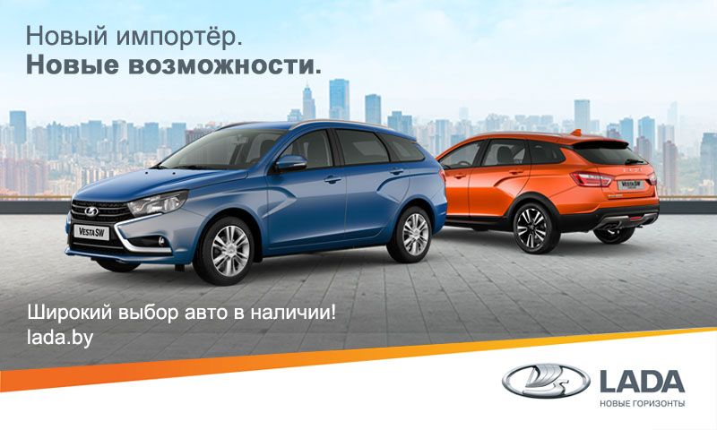 Авто лада в кредит новые как взять кредит без залога в казахстане