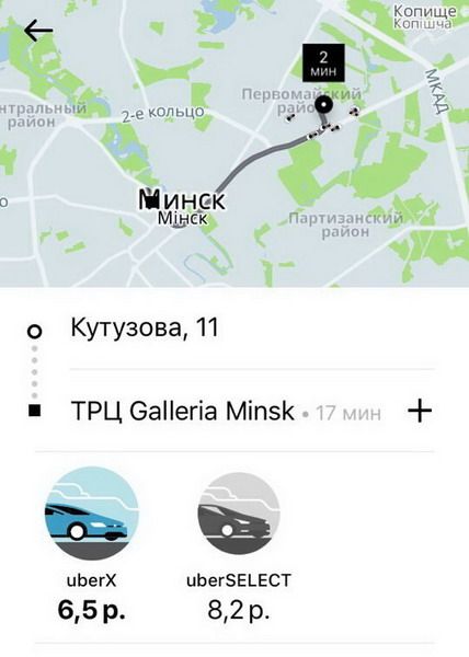 Как воспользоваться каршерингом в минске. Смотреть фото Как воспользоваться каршерингом в минске. Смотреть картинку Как воспользоваться каршерингом в минске. Картинка про Как воспользоваться каршерингом в минске. Фото Как воспользоваться каршерингом в минске