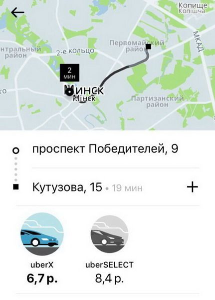 Как воспользоваться каршерингом в минске. Смотреть фото Как воспользоваться каршерингом в минске. Смотреть картинку Как воспользоваться каршерингом в минске. Картинка про Как воспользоваться каршерингом в минске. Фото Как воспользоваться каршерингом в минске