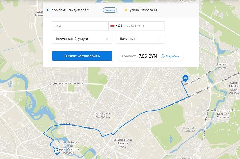 Как воспользоваться каршерингом в минске. Смотреть фото Как воспользоваться каршерингом в минске. Смотреть картинку Как воспользоваться каршерингом в минске. Картинка про Как воспользоваться каршерингом в минске. Фото Как воспользоваться каршерингом в минске