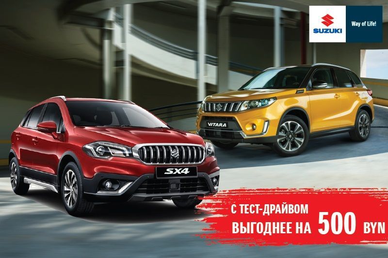 Suzuki все модели авто