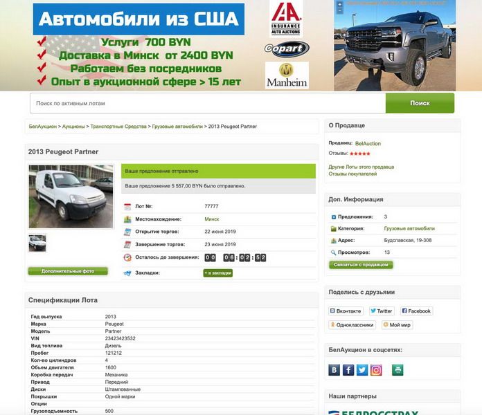 Организация распродает автопарк грузовиков. Смотреть фото Организация распродает автопарк грузовиков. Смотреть картинку Организация распродает автопарк грузовиков. Картинка про Организация распродает автопарк грузовиков. Фото Организация распродает автопарк грузовиков