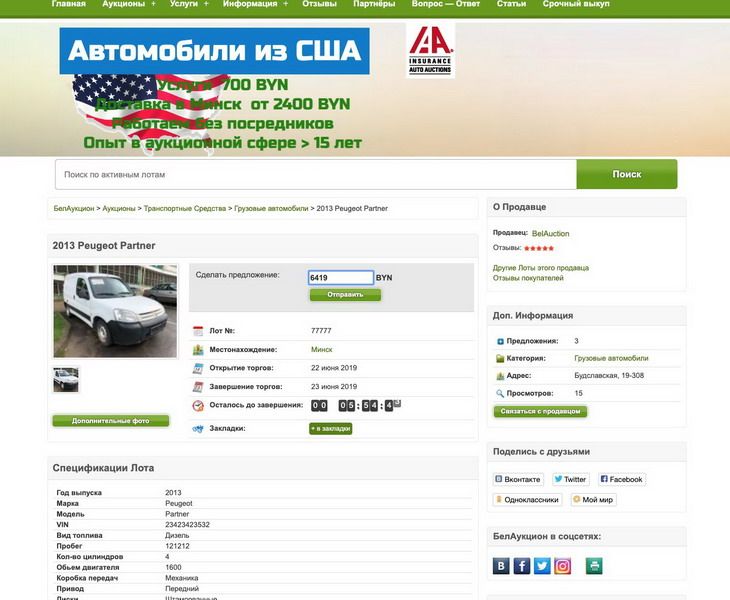 Организация распродает автопарк грузовиков. Смотреть фото Организация распродает автопарк грузовиков. Смотреть картинку Организация распродает автопарк грузовиков. Картинка про Организация распродает автопарк грузовиков. Фото Организация распродает автопарк грузовиков