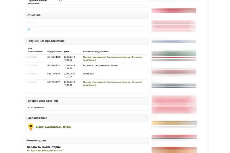 Организация распродает автопарк грузовиков. Смотреть фото Организация распродает автопарк грузовиков. Смотреть картинку Организация распродает автопарк грузовиков. Картинка про Организация распродает автопарк грузовиков. Фото Организация распродает автопарк грузовиков