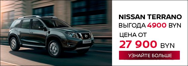 Еще неделю рекордные выгоды на автомобили Nissan! - Новости | Автомалиновка