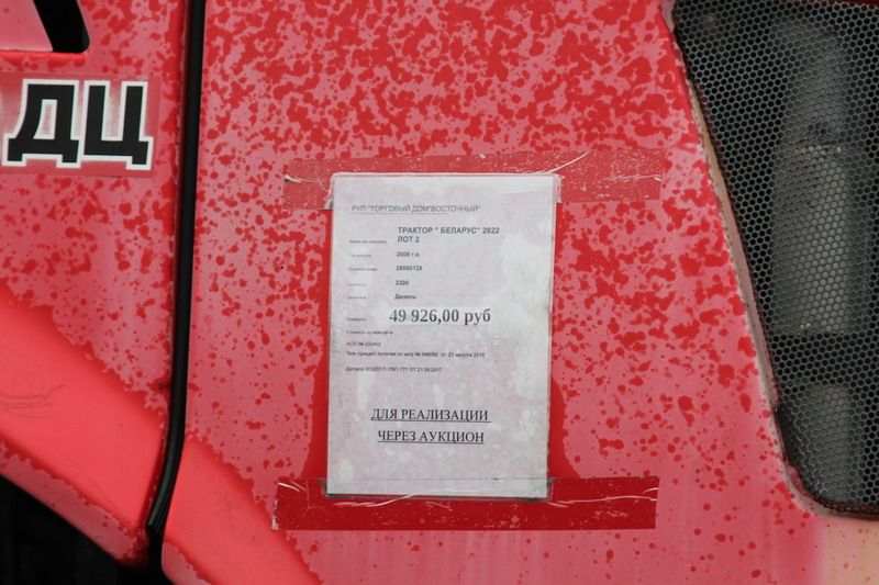 Ваш выбор конфискат в могилеве авто с пробегом