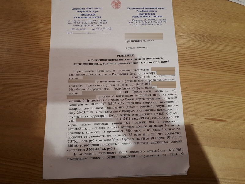 Растаможка авто по 140 указу по доверенности. Смотреть фото Растаможка авто по 140 указу по доверенности. Смотреть картинку Растаможка авто по 140 указу по доверенности. Картинка про Растаможка авто по 140 указу по доверенности. Фото Растаможка авто по 140 указу по доверенности