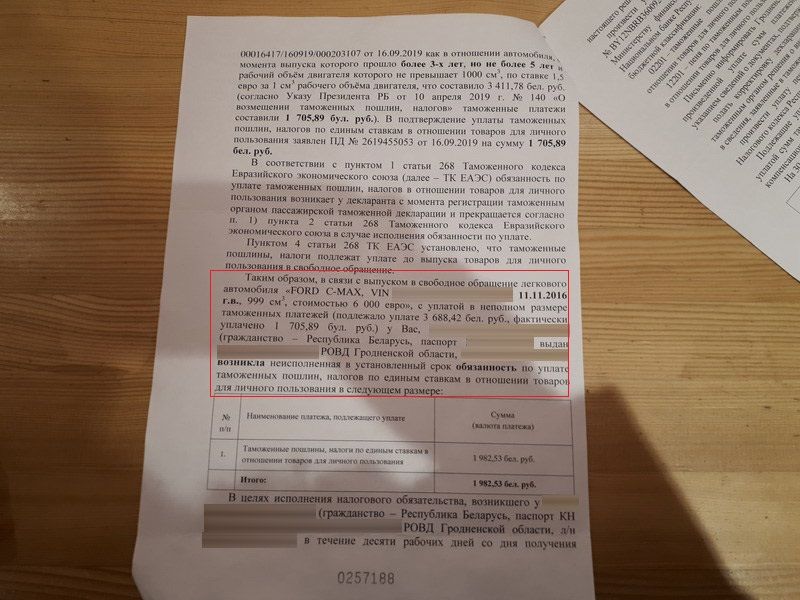 Растаможка авто по 140 указу по доверенности. Смотреть фото Растаможка авто по 140 указу по доверенности. Смотреть картинку Растаможка авто по 140 указу по доверенности. Картинка про Растаможка авто по 140 указу по доверенности. Фото Растаможка авто по 140 указу по доверенности