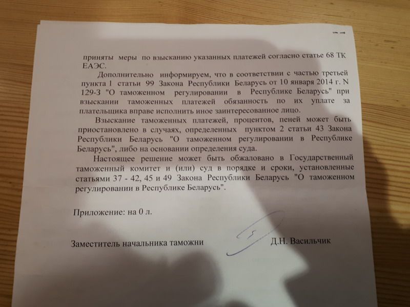 Растаможка авто по 140 указу по доверенности. Смотреть фото Растаможка авто по 140 указу по доверенности. Смотреть картинку Растаможка авто по 140 указу по доверенности. Картинка про Растаможка авто по 140 указу по доверенности. Фото Растаможка авто по 140 указу по доверенности