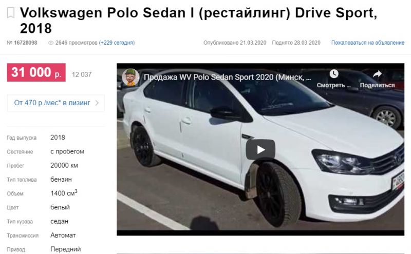 Продажа Volkswagen Polo 2011 с пробегом