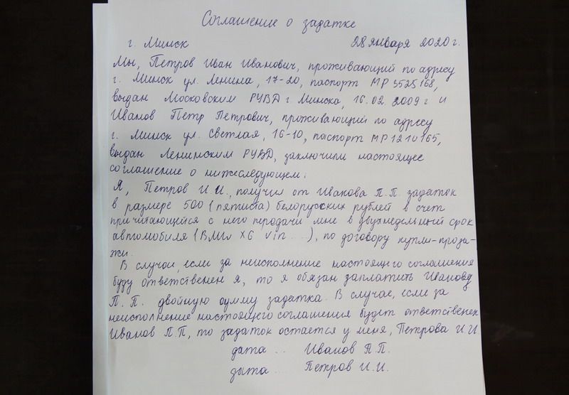 Как VIN «пробивать» И Давать Ли Задаток. Разбираем Основные Нюансы.