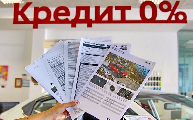 Кредиты на покупку авто в беларуси онлайн займ в нижнем тагиле