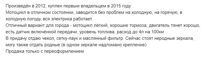 На каком мотоцикле лучше всего учиться ездить. Смотреть фото На каком мотоцикле лучше всего учиться ездить. Смотреть картинку На каком мотоцикле лучше всего учиться ездить. Картинка про На каком мотоцикле лучше всего учиться ездить. Фото На каком мотоцикле лучше всего учиться ездить