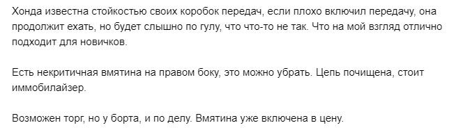 На каком мотоцикле лучше всего учиться ездить. Смотреть фото На каком мотоцикле лучше всего учиться ездить. Смотреть картинку На каком мотоцикле лучше всего учиться ездить. Картинка про На каком мотоцикле лучше всего учиться ездить. Фото На каком мотоцикле лучше всего учиться ездить