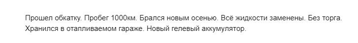 На каком мотоцикле лучше всего учиться ездить. Смотреть фото На каком мотоцикле лучше всего учиться ездить. Смотреть картинку На каком мотоцикле лучше всего учиться ездить. Картинка про На каком мотоцикле лучше всего учиться ездить. Фото На каком мотоцикле лучше всего учиться ездить