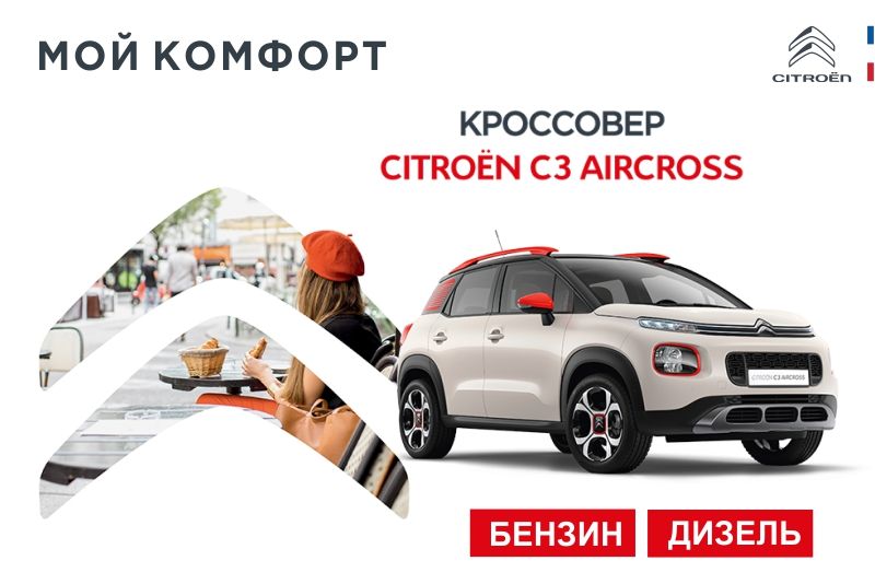 Топ-20 новых авто с дизельными двигателями в 2022 году