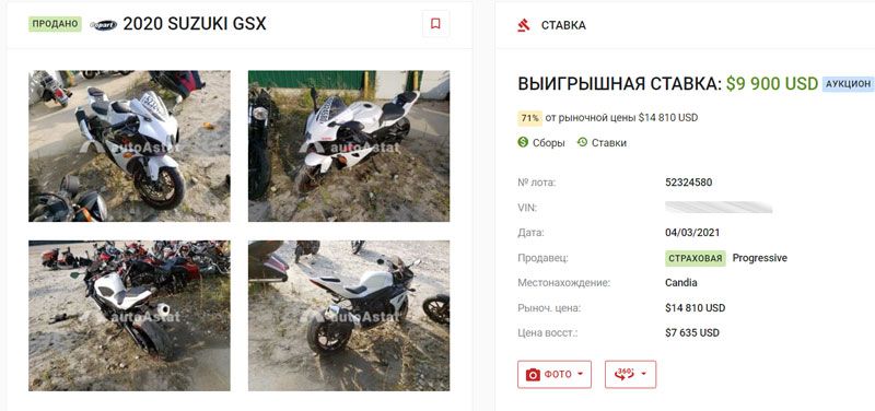Поиск мотоцикла в сша. Смотреть фото Поиск мотоцикла в сша. Смотреть картинку Поиск мотоцикла в сша. Картинка про Поиск мотоцикла в сша. Фото Поиск мотоцикла в сша