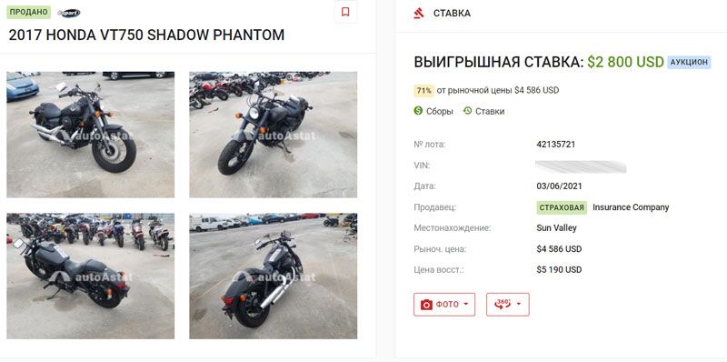 Поиск мотоцикла в сша. Смотреть фото Поиск мотоцикла в сша. Смотреть картинку Поиск мотоцикла в сша. Картинка про Поиск мотоцикла в сша. Фото Поиск мотоцикла в сша