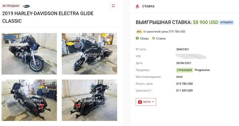Поиск мотоцикла в сша. Смотреть фото Поиск мотоцикла в сша. Смотреть картинку Поиск мотоцикла в сша. Картинка про Поиск мотоцикла в сша. Фото Поиск мотоцикла в сша
