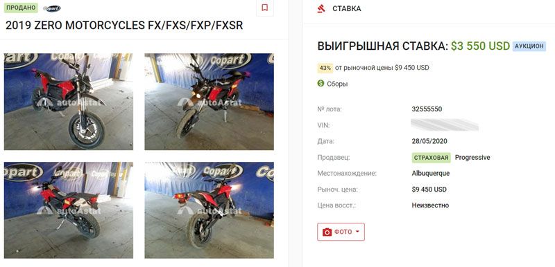 Поиск мотоцикла в сша. Смотреть фото Поиск мотоцикла в сша. Смотреть картинку Поиск мотоцикла в сша. Картинка про Поиск мотоцикла в сша. Фото Поиск мотоцикла в сша