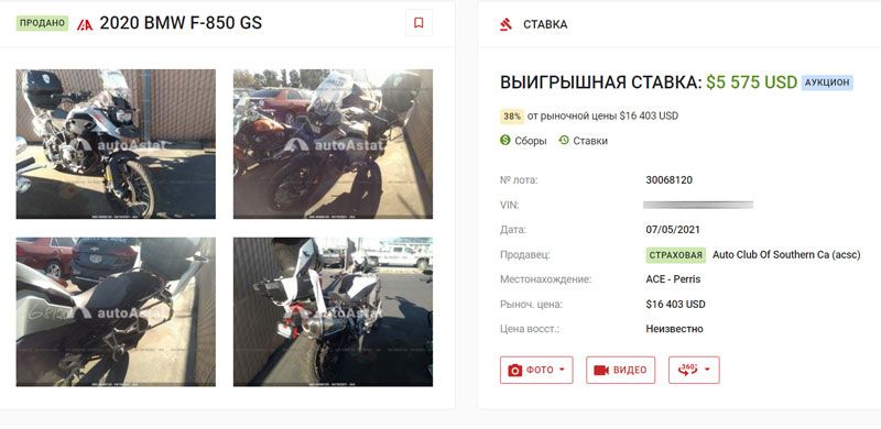 Поиск мотоцикла в сша. Смотреть фото Поиск мотоцикла в сша. Смотреть картинку Поиск мотоцикла в сша. Картинка про Поиск мотоцикла в сша. Фото Поиск мотоцикла в сша