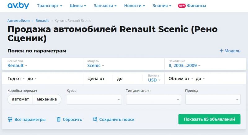 Плохо заводится на холодную Scenic 3 1.5dci