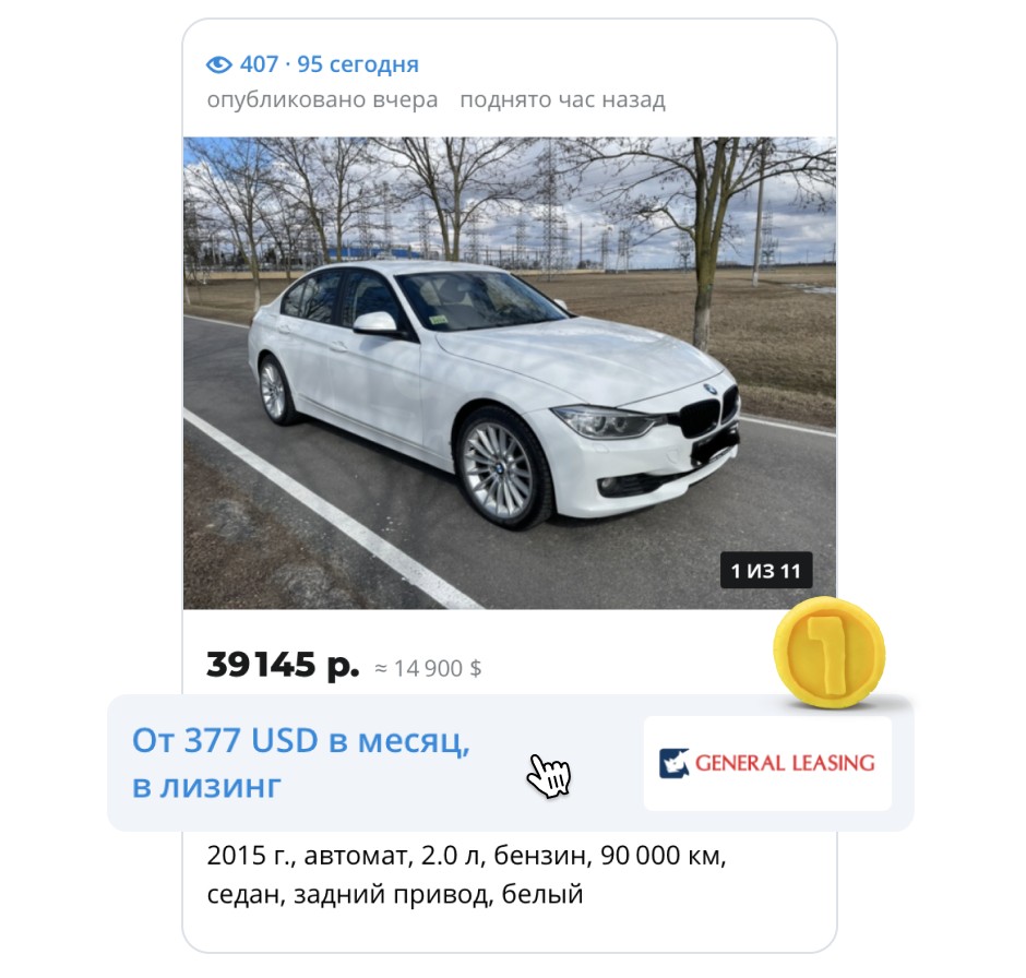Лизинг грузовых авто в белоруссии. Смотреть фото Лизинг грузовых авто в белоруссии. Смотреть картинку Лизинг грузовых авто в белоруссии. Картинка про Лизинг грузовых авто в белоруссии. Фото Лизинг грузовых авто в белоруссии