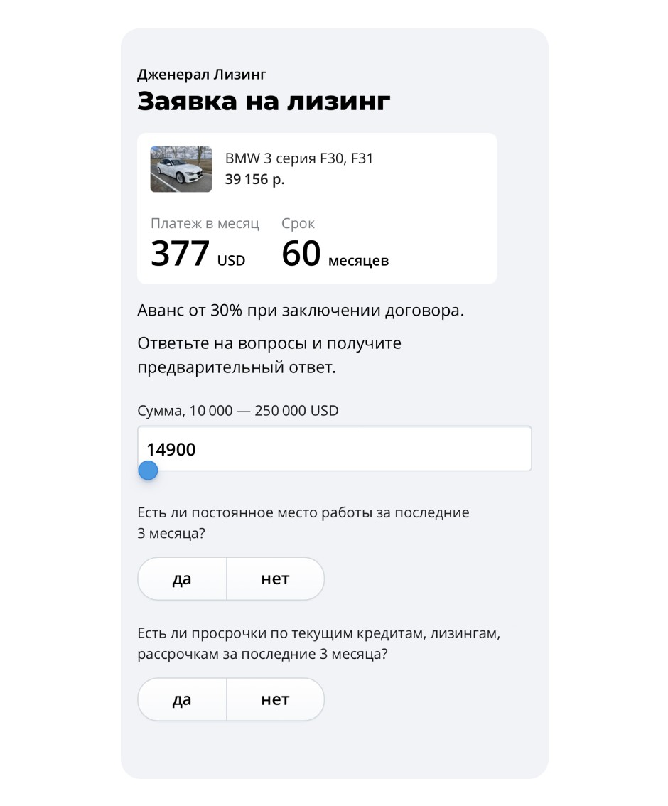Лизинг грузовых авто в белоруссии. Смотреть фото Лизинг грузовых авто в белоруссии. Смотреть картинку Лизинг грузовых авто в белоруссии. Картинка про Лизинг грузовых авто в белоруссии. Фото Лизинг грузовых авто в белоруссии