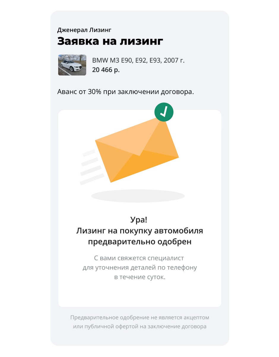 Лизинг грузовых авто в белоруссии. Смотреть фото Лизинг грузовых авто в белоруссии. Смотреть картинку Лизинг грузовых авто в белоруссии. Картинка про Лизинг грузовых авто в белоруссии. Фото Лизинг грузовых авто в белоруссии